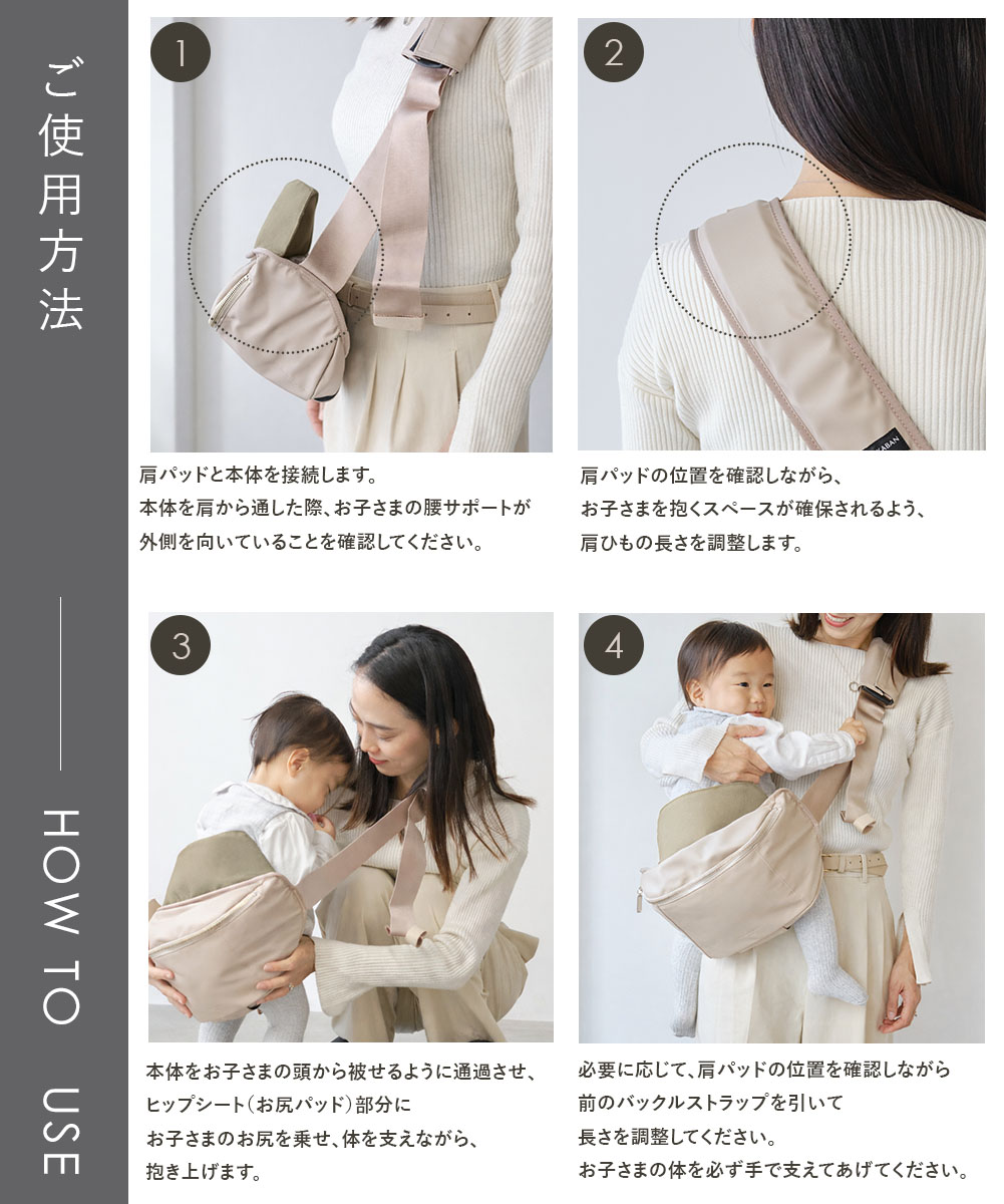 楽天市場】日本製 ヒップシートにもなる 2way ショルダーバッグ