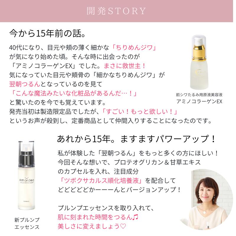 楽天市場】【クーポン配布中】シワ たるみ の救世主！ 原液 美容液