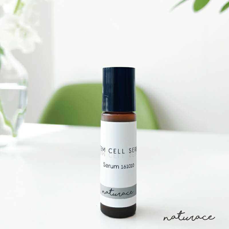 楽天市場】ヒト幹細胞順化培養液原液5％配合 セラム (10ml) /幹細胞