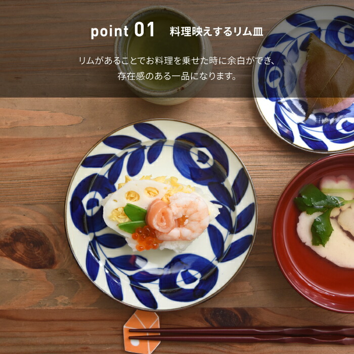 楽天市場】natural69 【 波佐見焼 】 焦がし呉須 5寸皿 / ナチュラル69