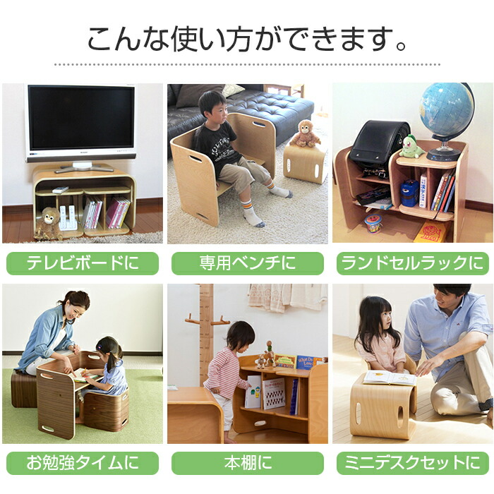 楽天市場】【送料無料】 HOPPL ホップル コロコロチェア&デスク 3点