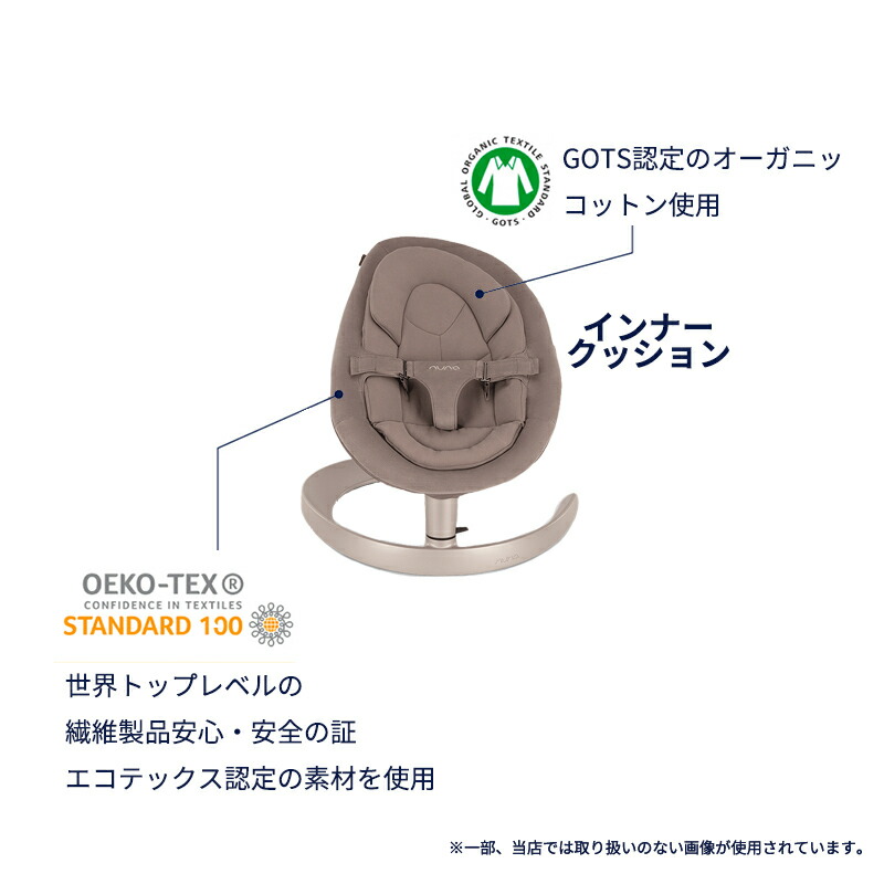 楽天市場】＼レビューでクーポン／ nuna ヌナ バウンサー LEAF grow