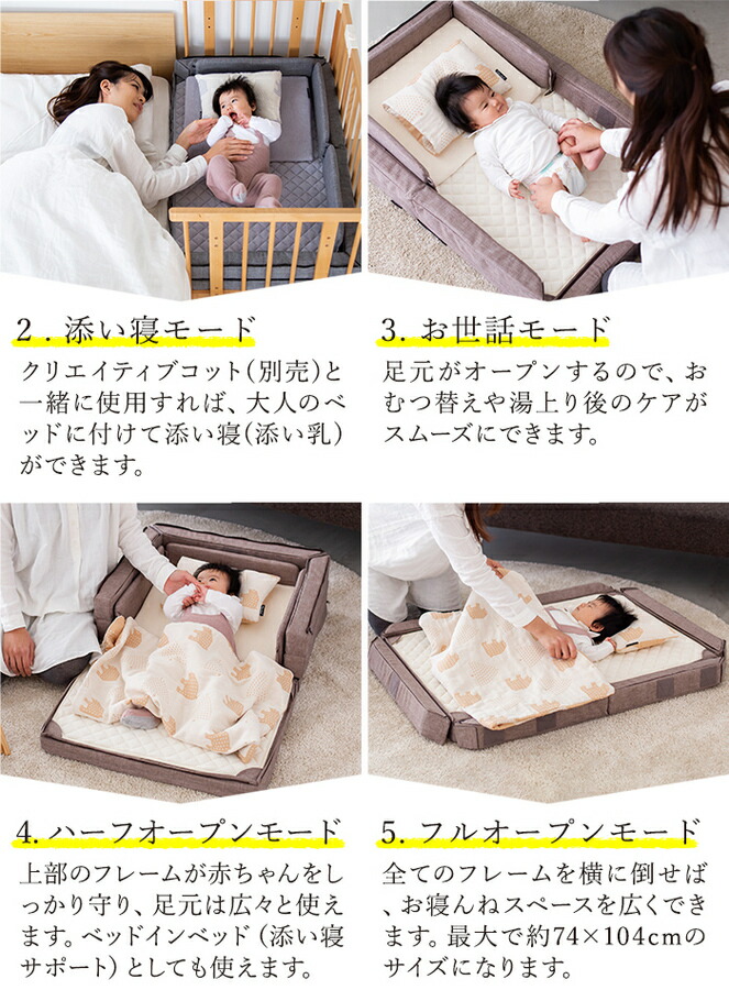 楽天市場】ファルスカ コンパクトベッド 【正規品】【送料無料