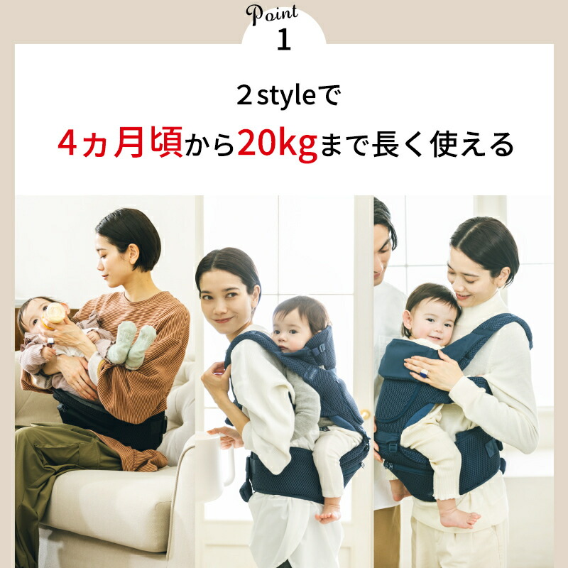 楽天市場】BABY&Me ベビーアンドミー Beren ブラック ベーレン ヒップ