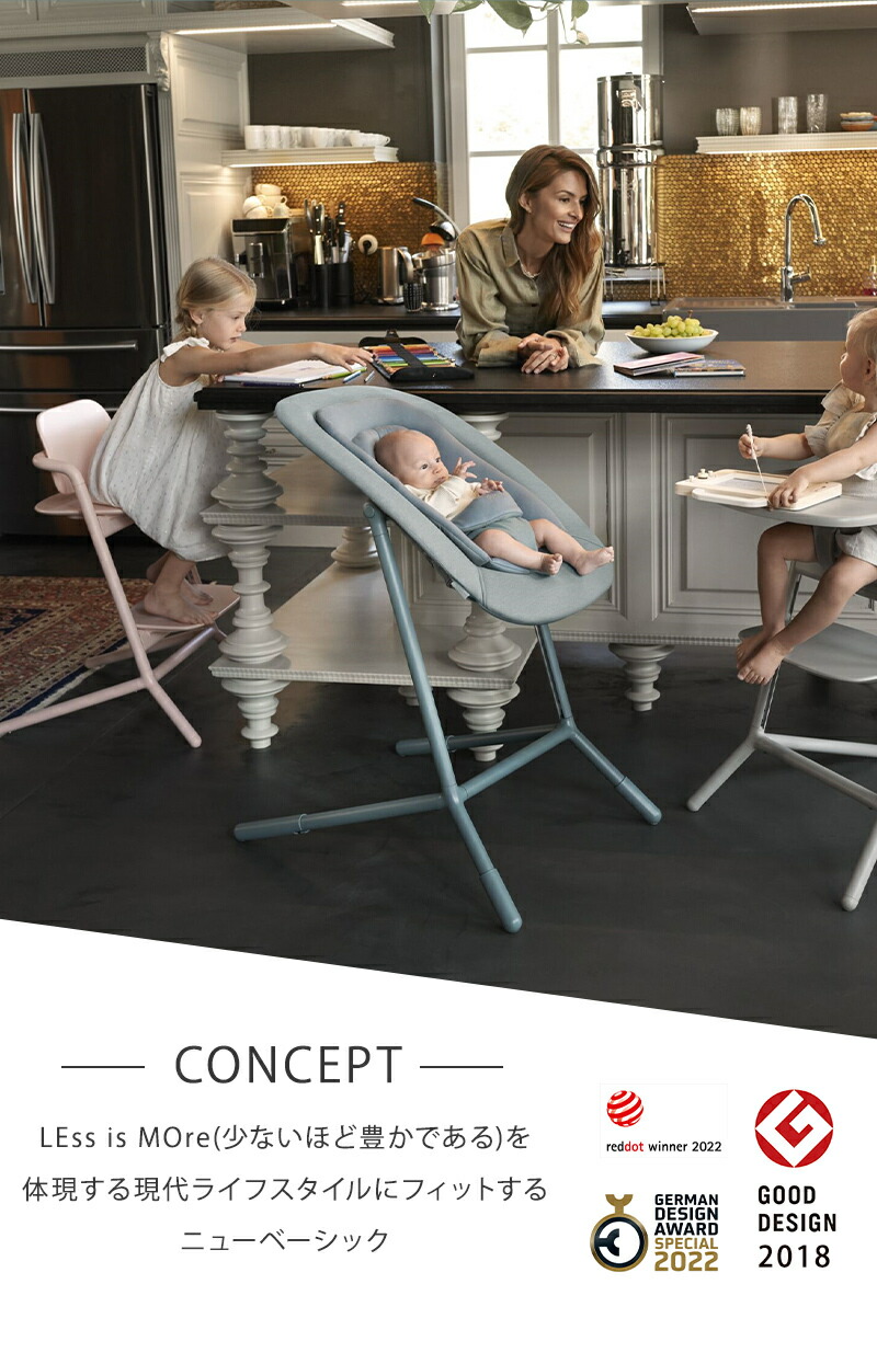 楽天市場】サイベックス レモチェア スウェードグレー cybex LEMO