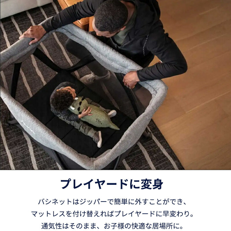 楽天市場】nuna ヌナ sena aire セナ エア トラベルコット ベビー