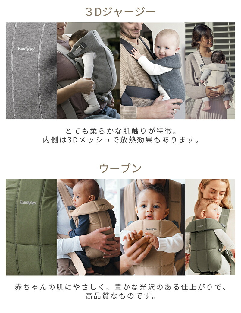 楽天市場】ベビービョルン 抱っこ紐 ミニ エアー MINI Air アンスラ