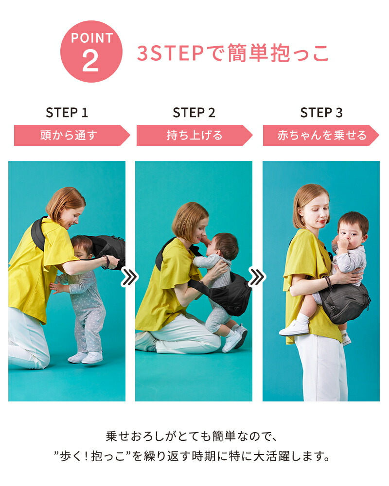 楽天市場】【正規店3年保証】レビュー特典付き ヒップシート ポルバン