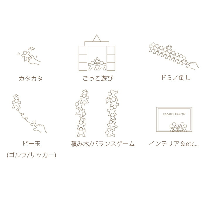 楽天市場】安心の日本製 mapa マーパ MAPA CASA マーパ カーサ 積み木