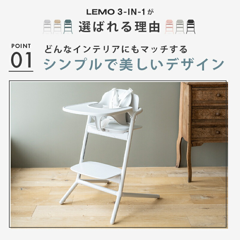 楽天市場】サイベックス レモ 3in1 パールピンク レモチェア cybex