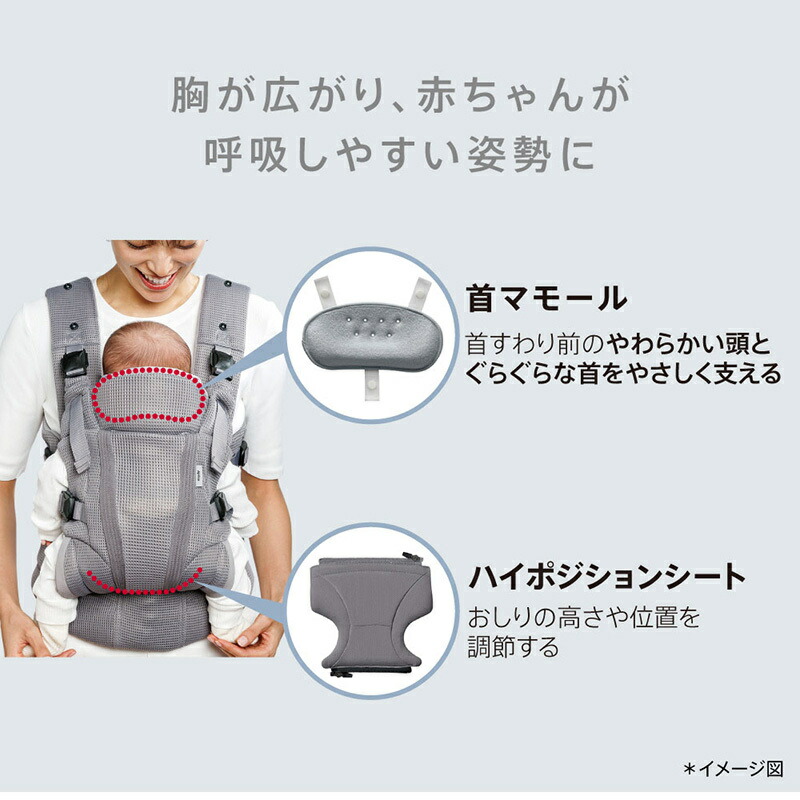 楽天市場】【レビュー特典】 アップリカ ラクリス AB 抱っこ紐 Aprica