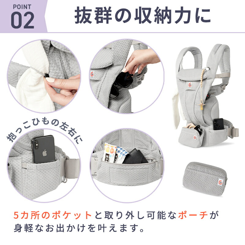 ergobaby Omni Deluxe ベージュ 抱っこ紐 OMNI Deluxe / ナチュラル