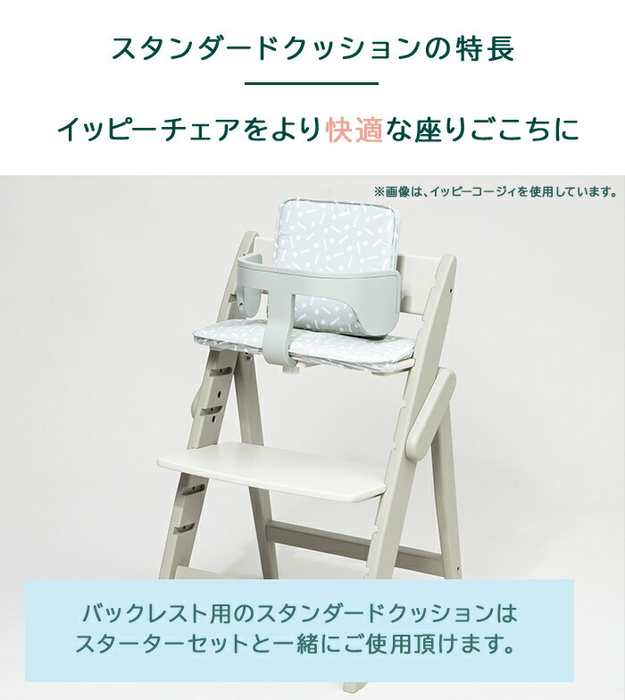 楽天市場】＼選べるレビュー特典／ モジ moji イッピー ノーブル +