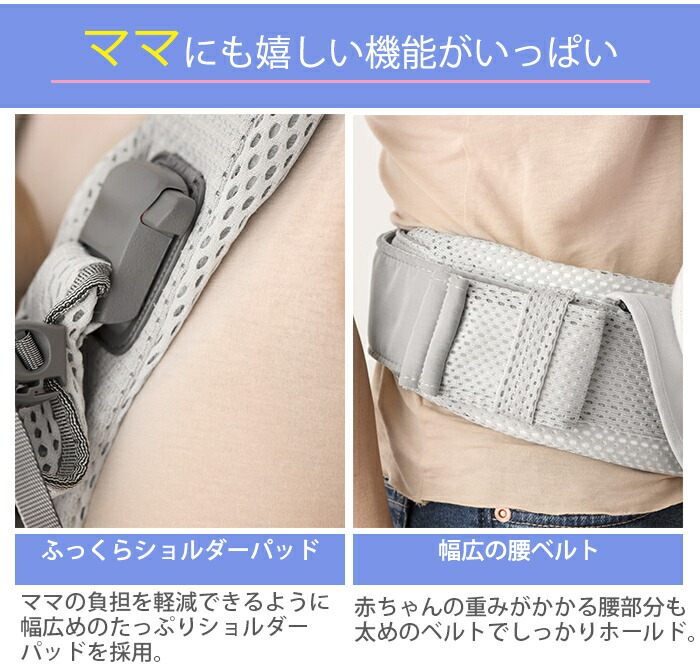 楽天市場】数量限定SALE ベビービョルン ONE KAI Air ワン カイ エアー