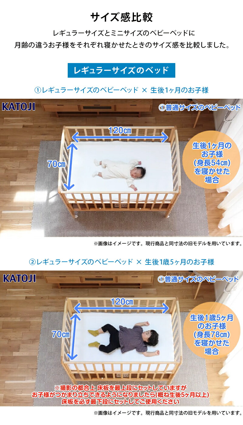 楽天市場】カトージ ハイタイプ ベビーベッド プチホワイト ホワイト
