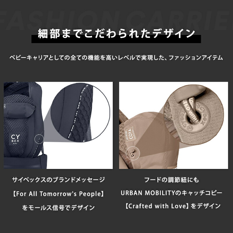 楽天市場】15％OFF サイベックス コヤ キャリア コージーベージュ COZY