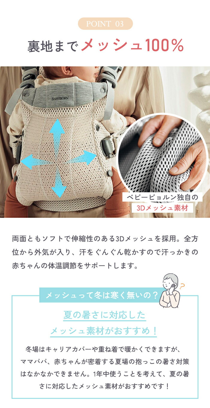 楽天市場】【20％OFFセール】 ベビービョルン 抱っこ紐 ハーモニー