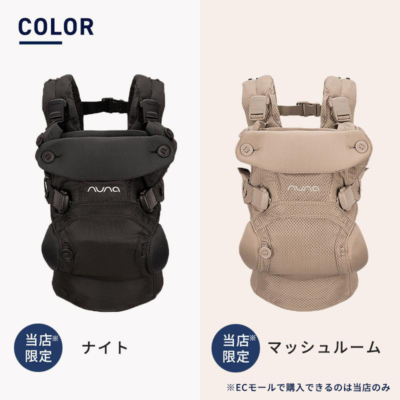 楽天市場】【レビューでプレゼント!】 抱っこ紐 ヌナ カドルクリック