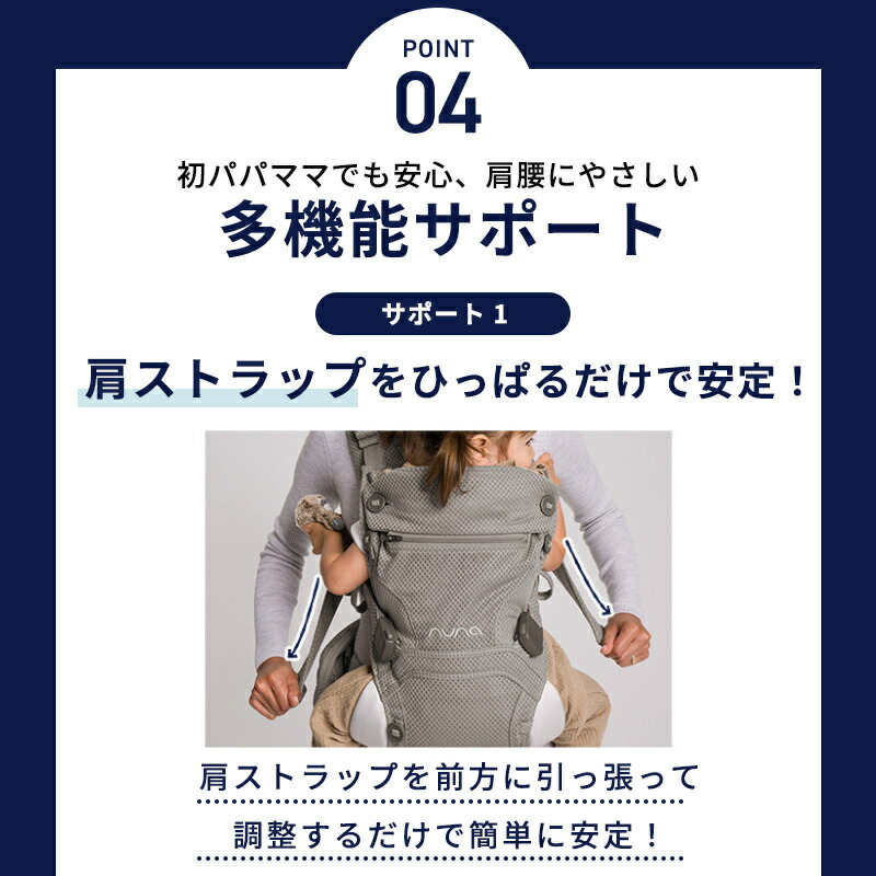 楽天市場】【レビューでプレゼント!】 抱っこ紐 ヌナ カドルクリック
