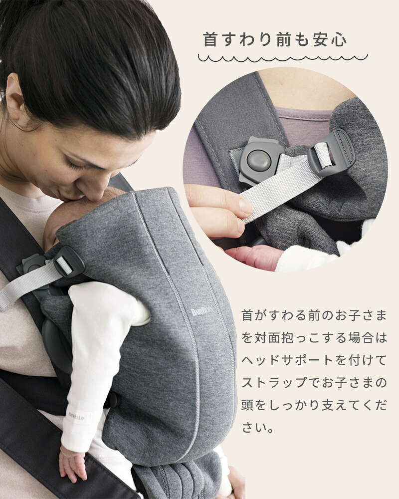 楽天市場】ベビービョルン 抱っこ紐 ミニ エアー メッシュ 3D