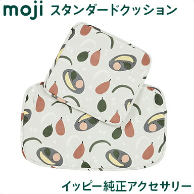 楽天市場】moji スタンダード・クッション YIPPY モジ イッピー