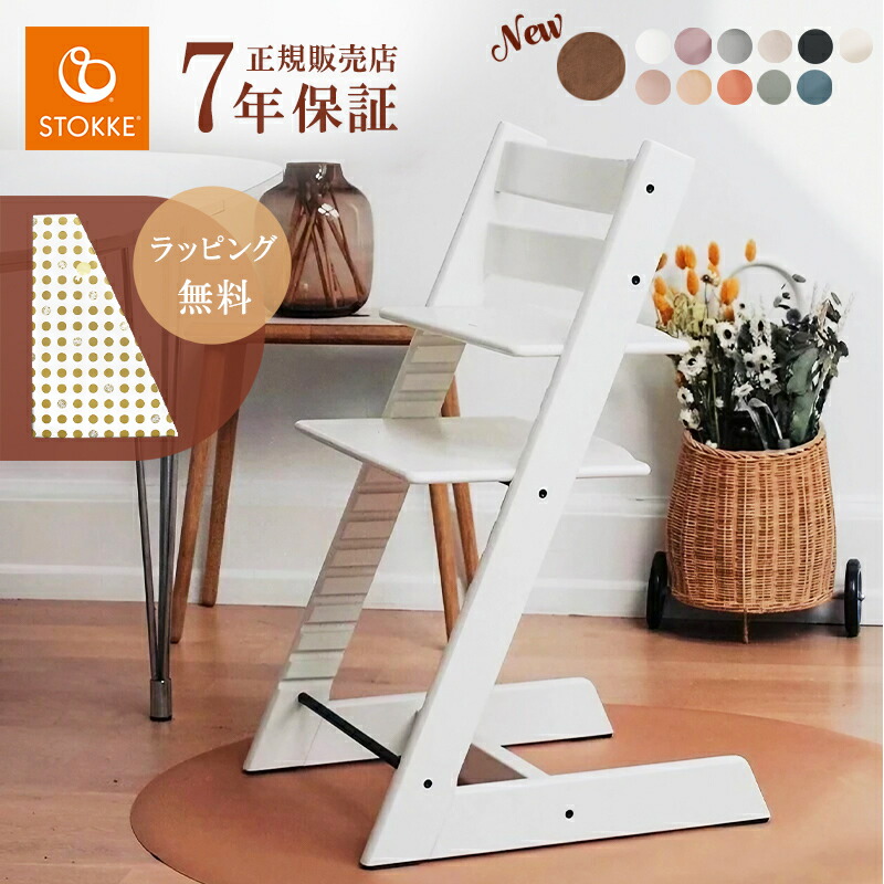 楽天市場】ストッケ ヘイジーグレーの通販