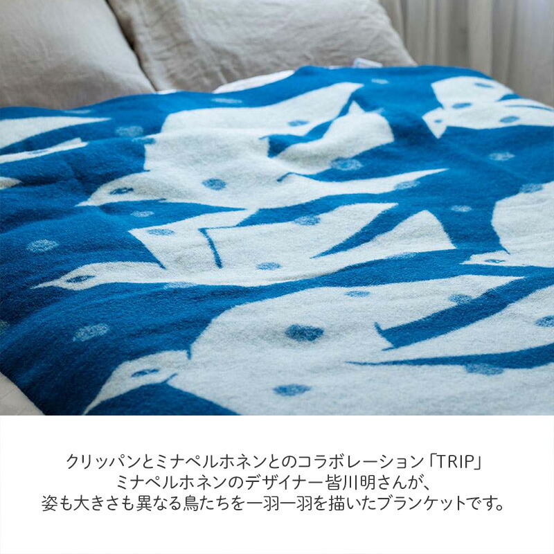 楽天市場】【正規販売店】 KLIPPAN クリッパン ウール シングル