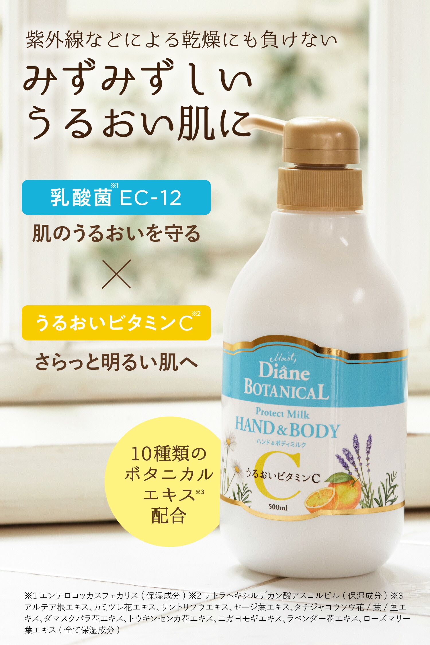 楽天市場】大容量 ハンド&ボディミルク[ シトラスサボンの香り] 【潤い