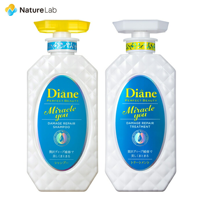 楽天市場】ダイアン パーフェクトビューティー シャンプー