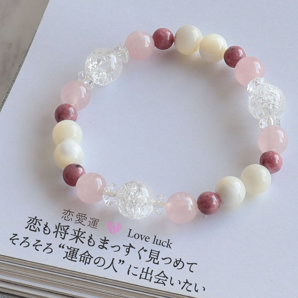 楽天市場】【クーポンで最大20%オフ】天然石 パワーストーン