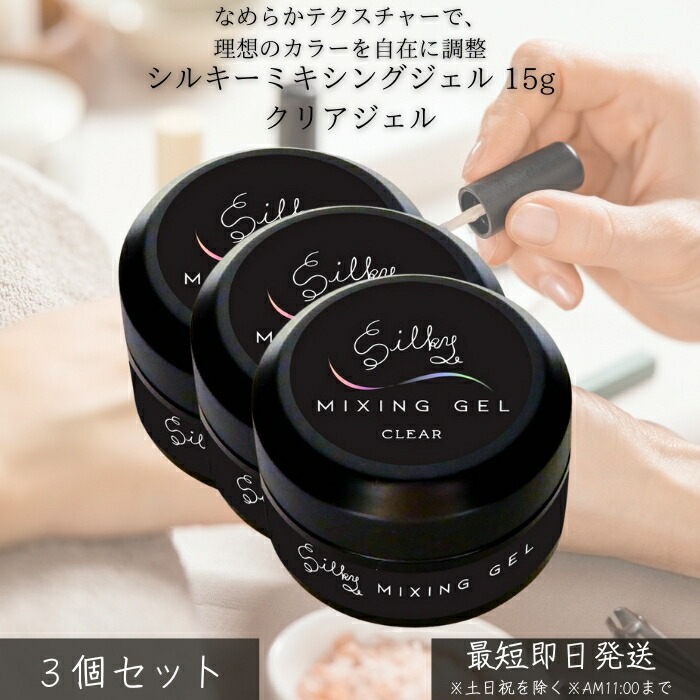 ジェルネイル トップジェル プロ」の人気商品一覧 | 安い商品を通販