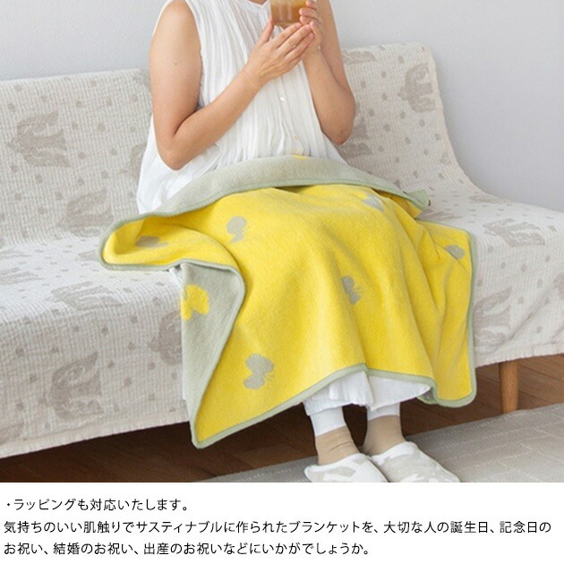 楽天市場】KLIPPAN クリッパン×mina perhonen ミナペルホネン