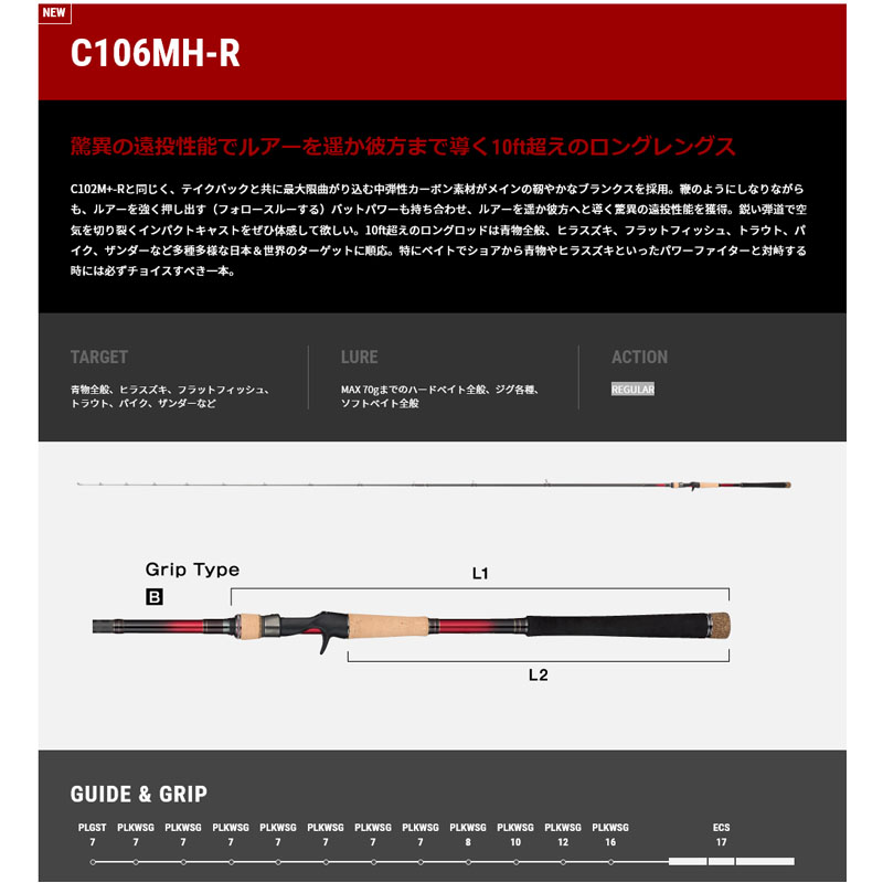 楽天市場】 テイルウォーク(tail walk) クリムゾン (CRIMSON) マルチ