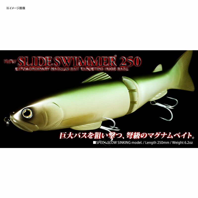 楽天市場】 デプス(Deps) NEW スライドスイマー SS 250mm #01