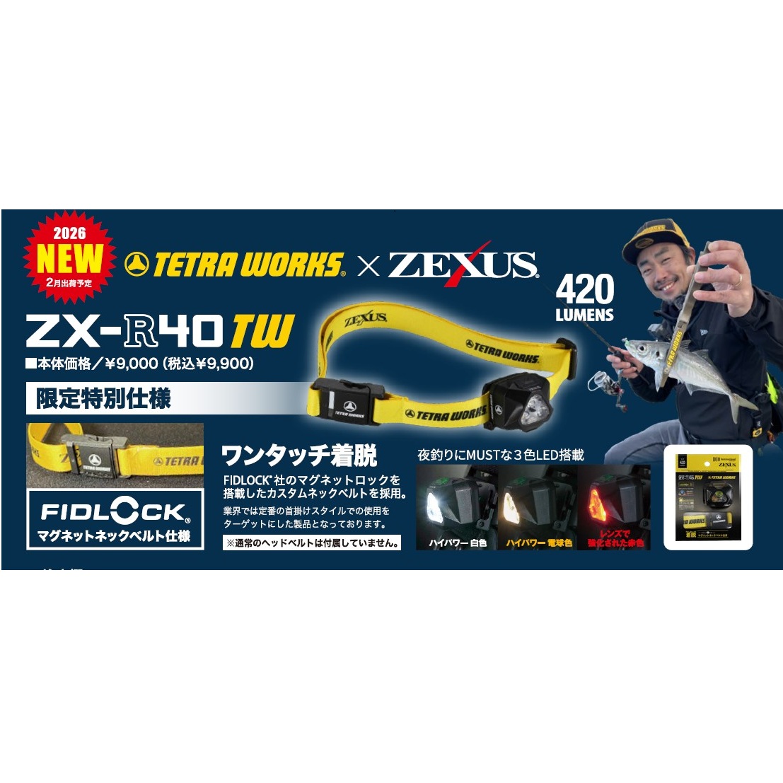 楽天市場】（予約3月入荷） デュオ(DUO) (テトラワークスXZEXUSコラボ