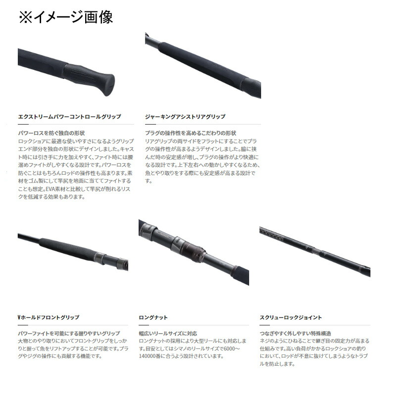 楽天市場】 シマノ(SHIMANO) コルトスナイパー リミテッド S100H