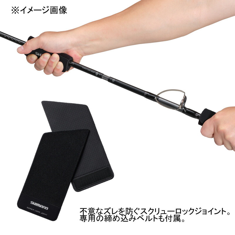 楽天市場】 シマノ(SHIMANO) コルトスナイパー リミテッド S100H