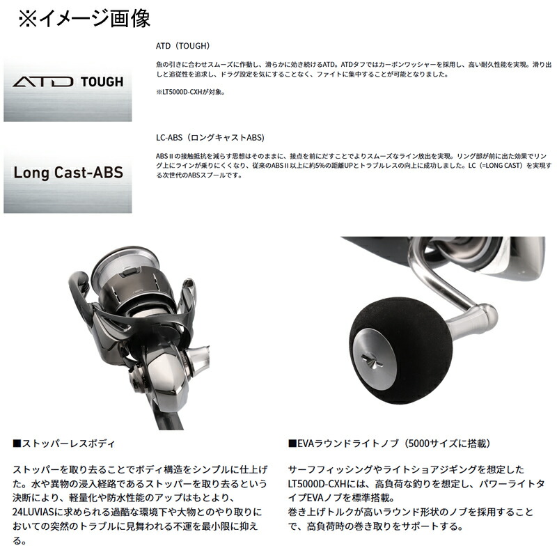 楽天市場】 ダイワ(Daiwa) 24LUVIAS(ルビアス) PC LT3000-XH LT3000-XH