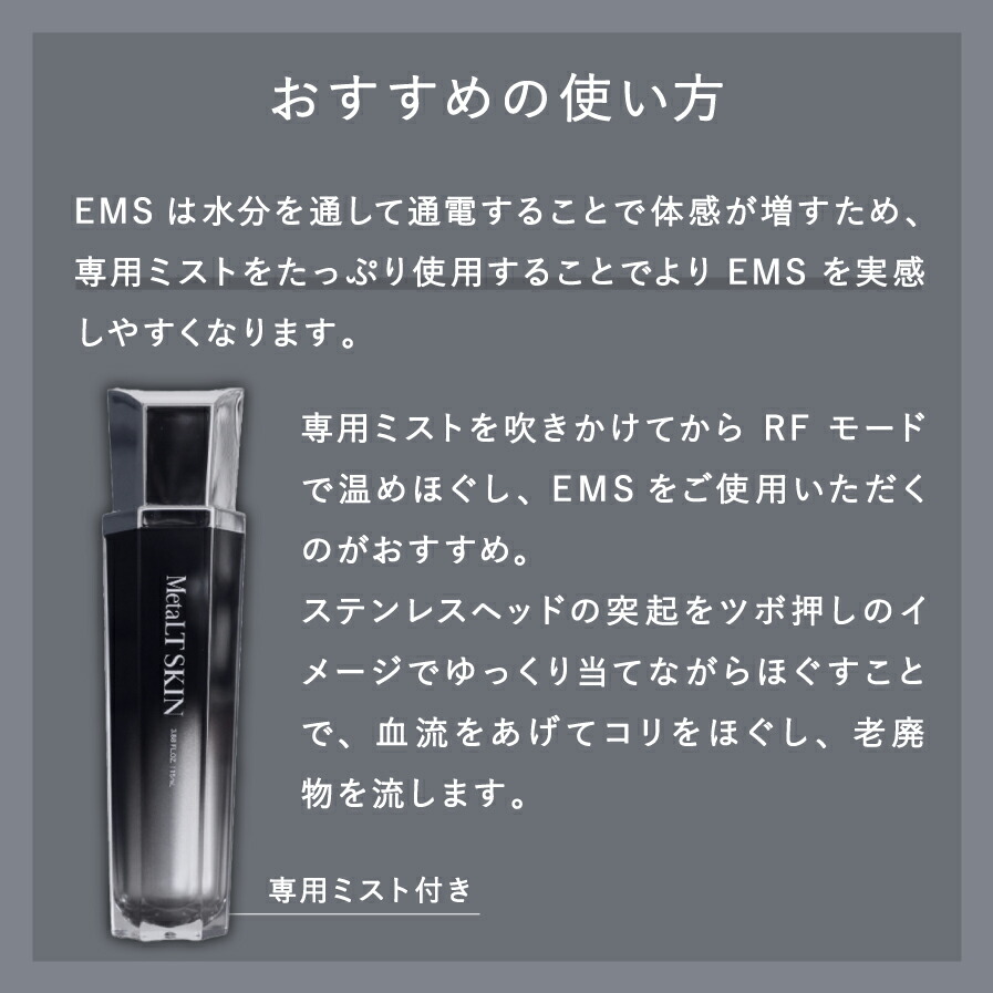 楽天市場】【公式店限定ラッピング無料】全身美容器 MetaLT