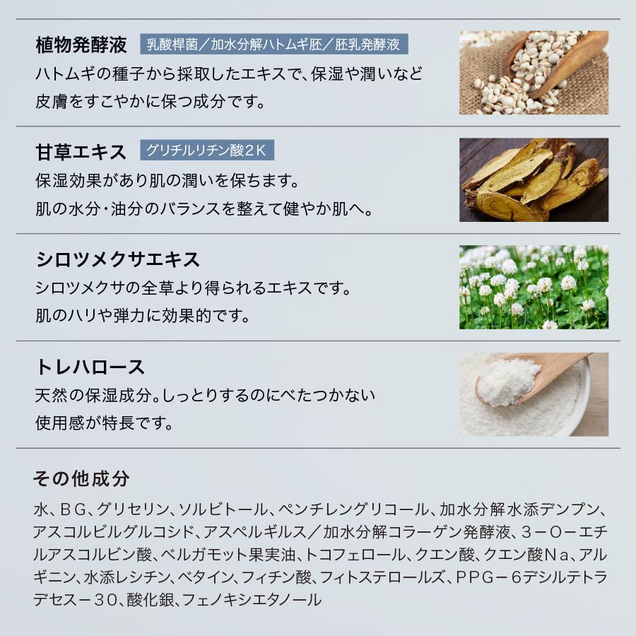 楽天市場】【公式】 MetaLT SKIN メタエルティ スキン 美容液 美顔器