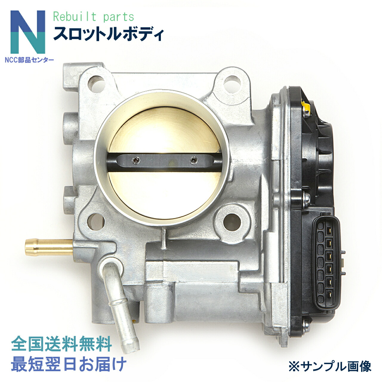 楽天市場】スズキ エブリイ DA64V DA64W 13400-68HV0 スロットルボディ