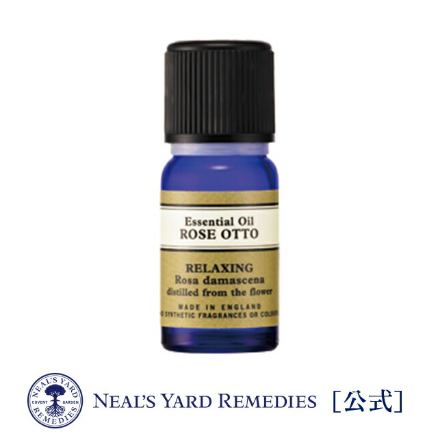 楽天市場】【平日15時まで/当日出荷】＜数量限定＞ドテラ doTERRA