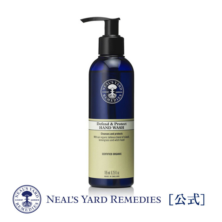 楽天市場】ディプティック diptyque シトロネル＆ゼラニウム サマー