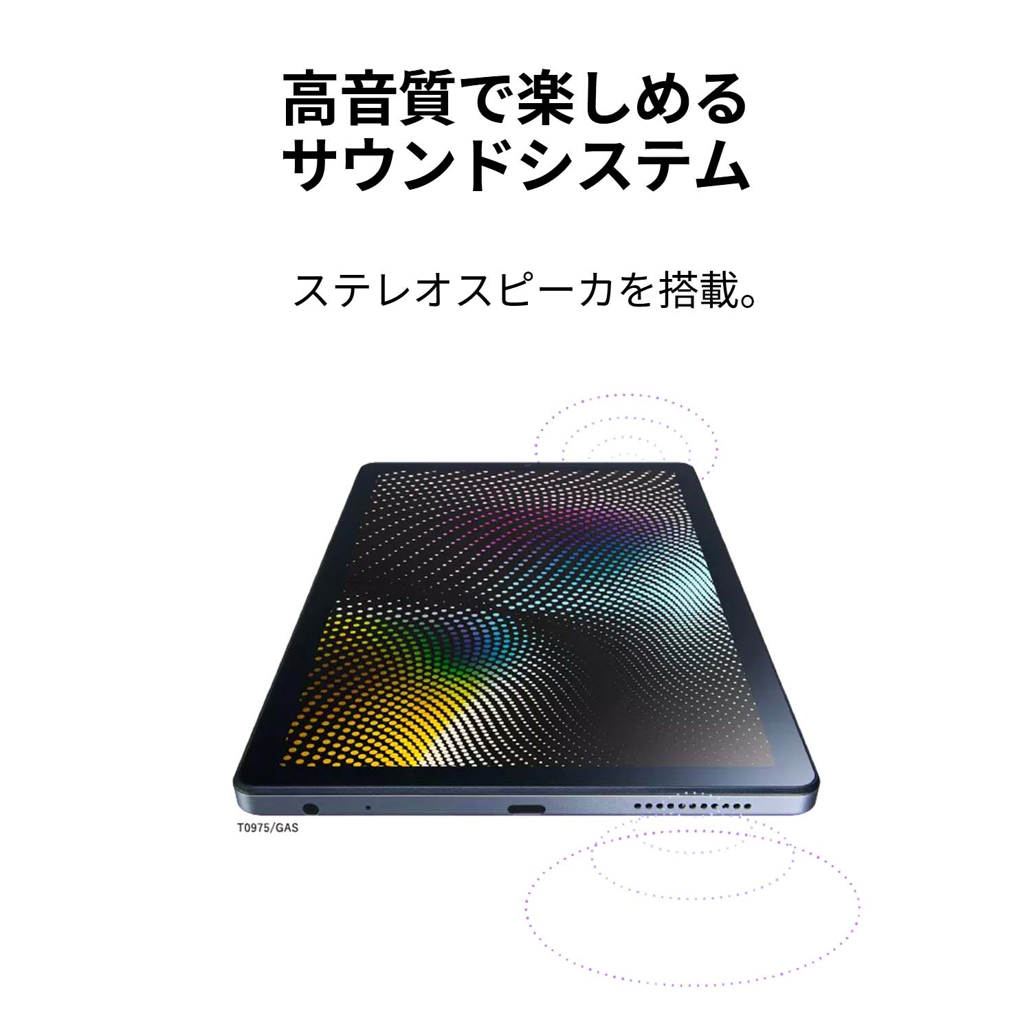 楽天市場】【最大P37%】 【タブレット 8.0インチ】NEC LAVIE