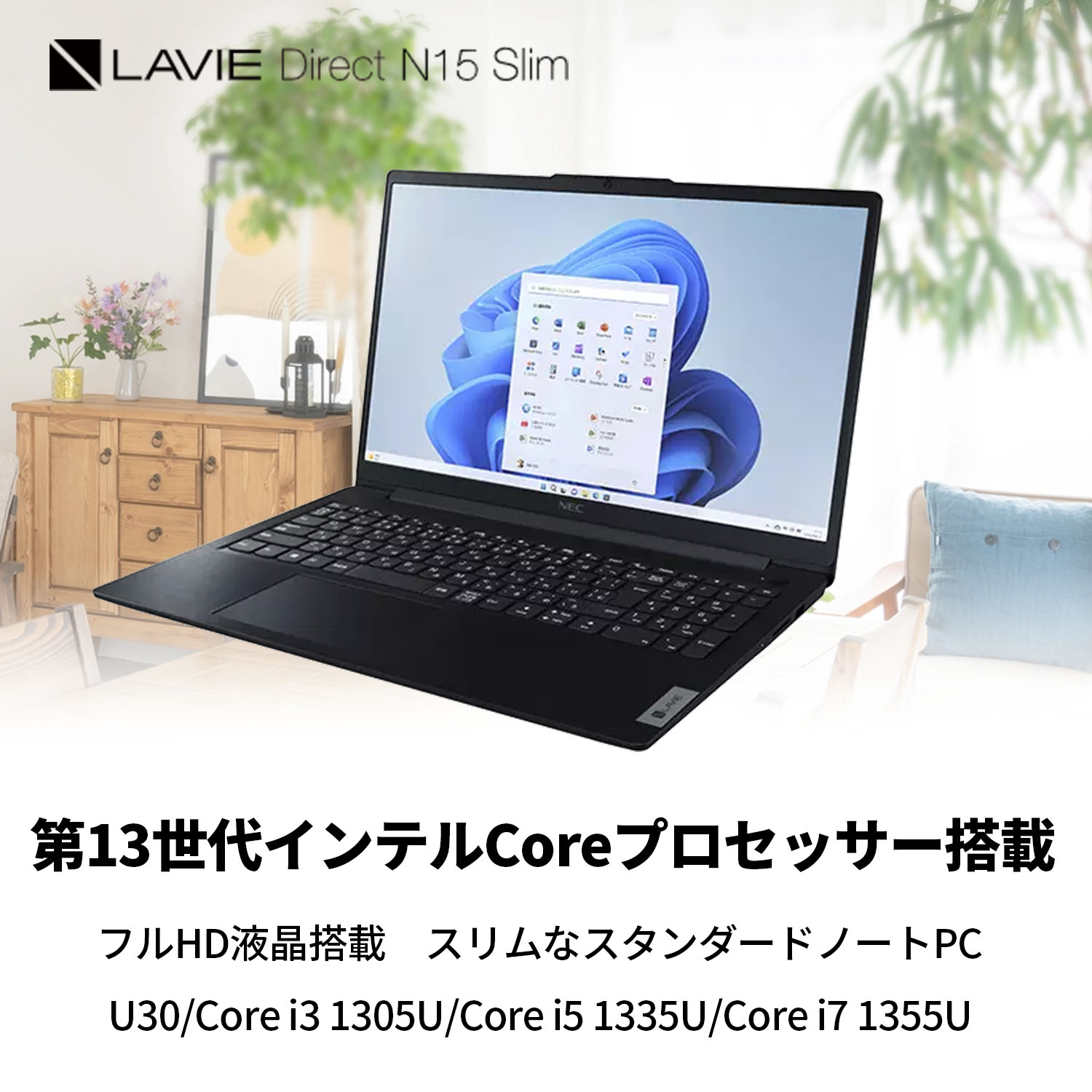 楽天市場】【国内生産・公式】 新品 NEC ノートパソコン office付き