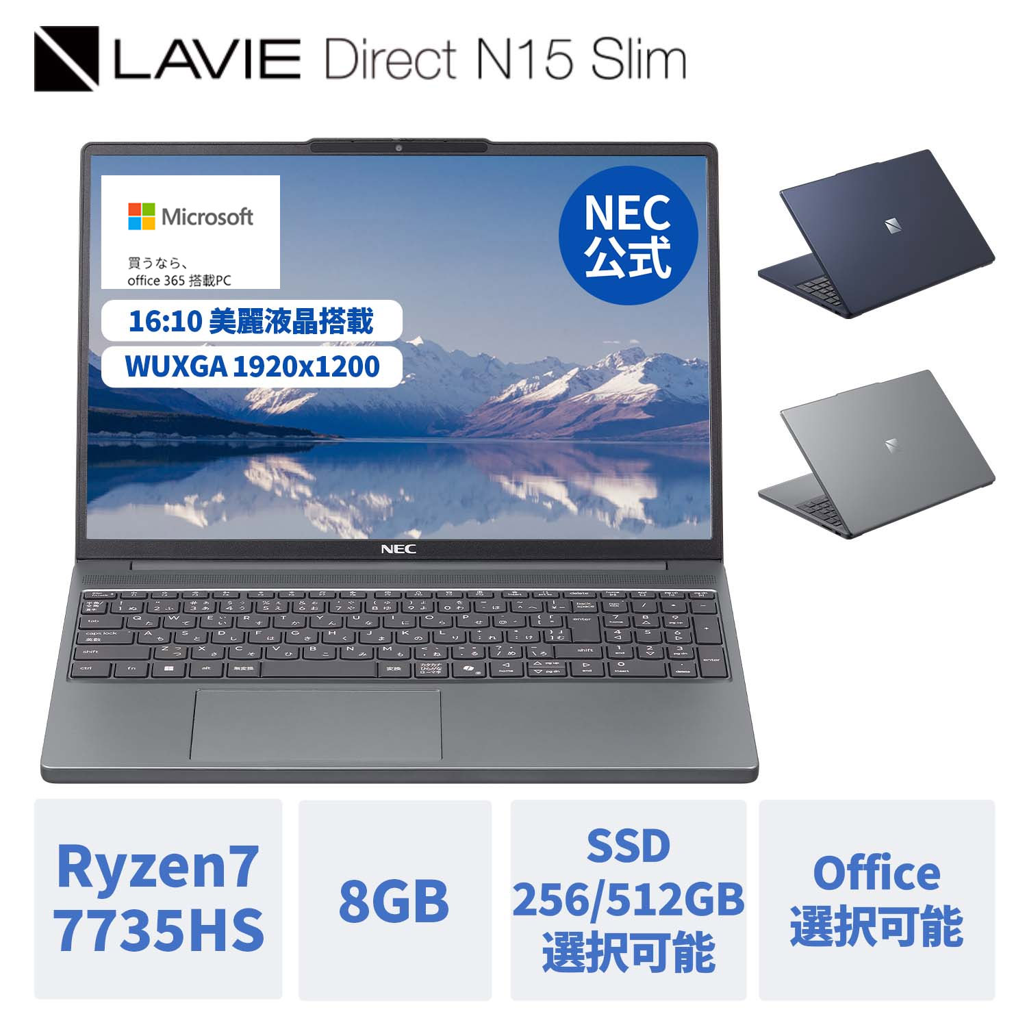 楽天市場】ssd 512gb（シリーズLAVIE（NEC））（ノートPC｜パソコン