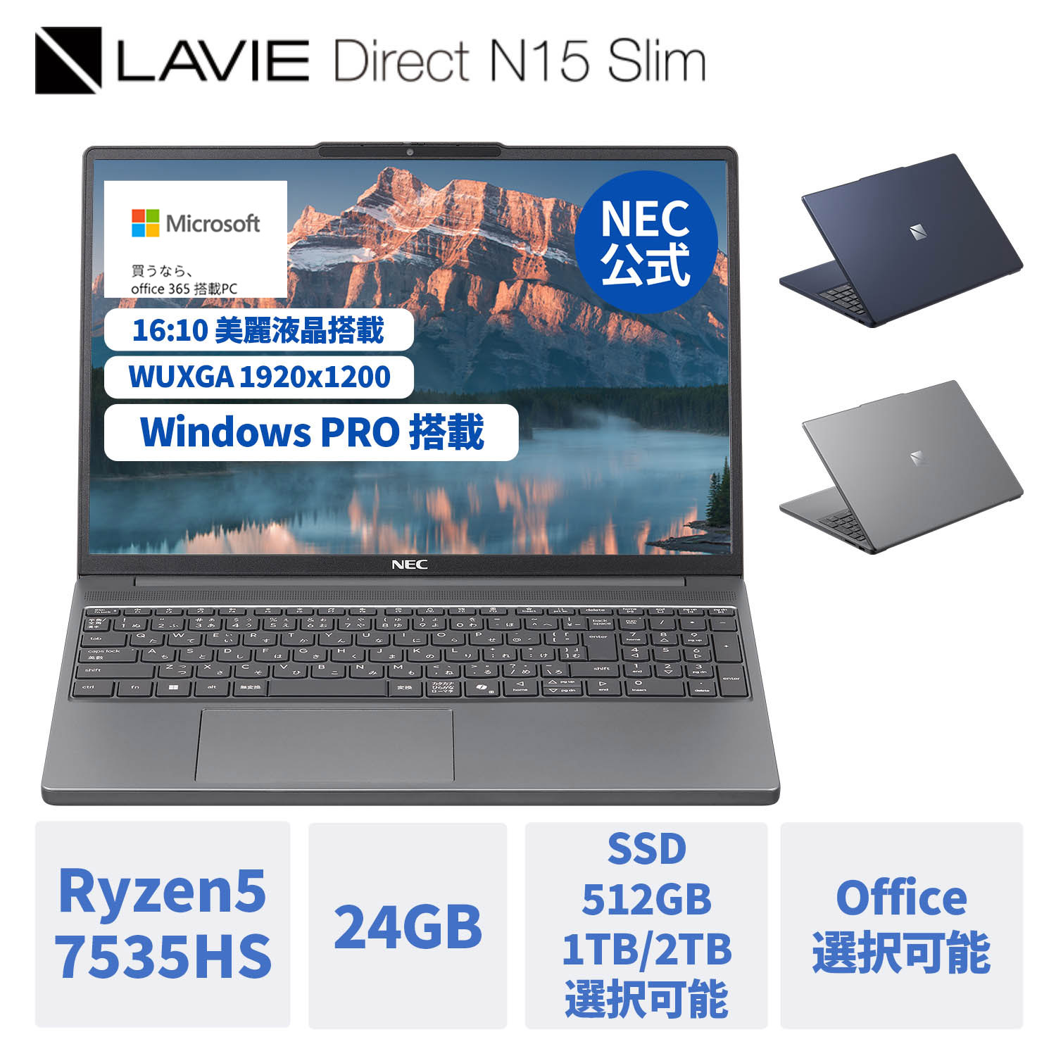 楽天市場】【国内生産・公式】 新品 NEC ノートパソコン LAVIE Direct