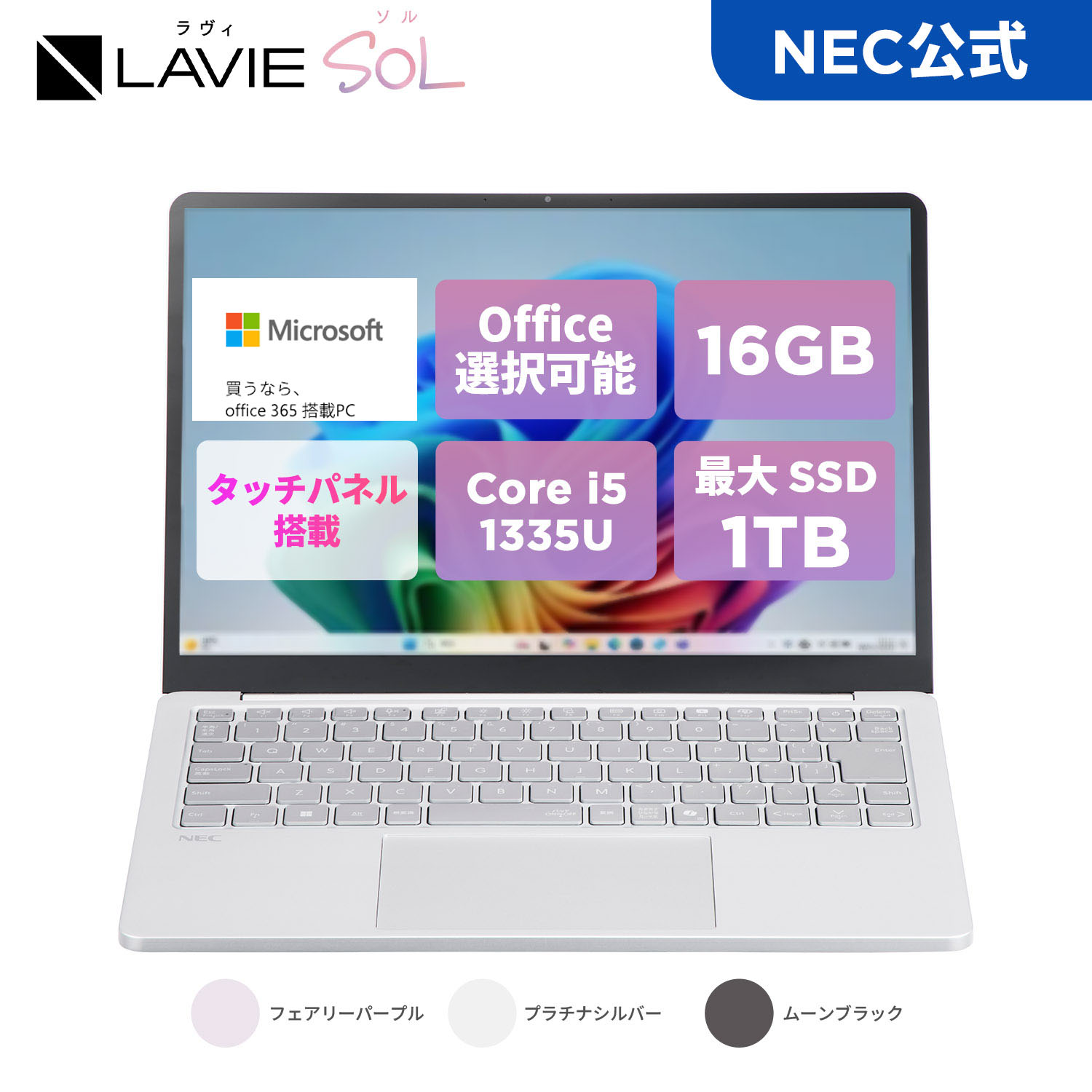 楽天市場】nec lavie（メモリ容量16GB）（ノートPC｜パソコン