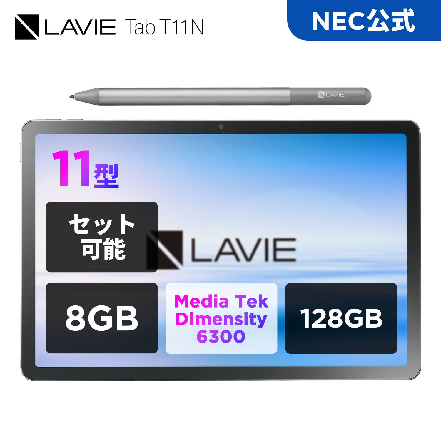 楽天市場】android 13 タブレット（メーカーNEC）（タブレットPC本体