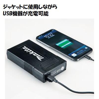 楽天市場】マキタ 薄型バッテリBL1055B【 A−72126